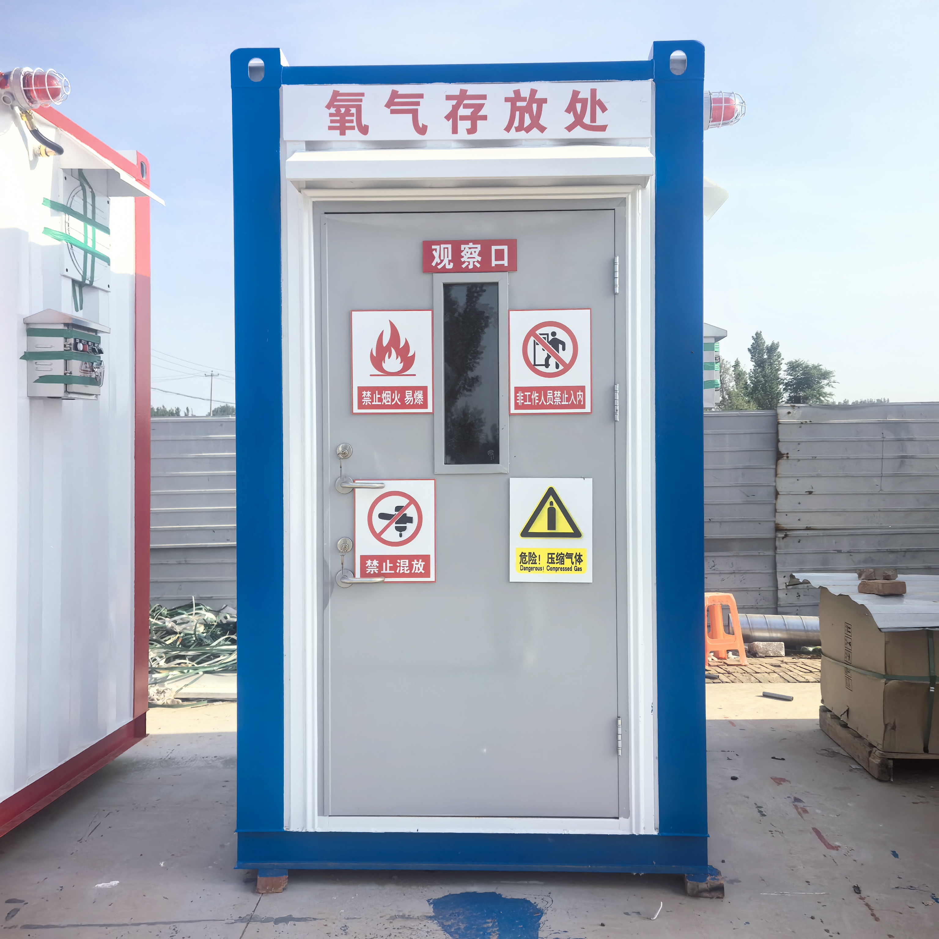 邯郸气瓶间